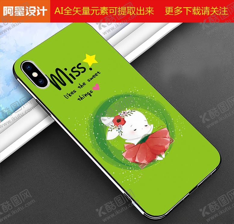 编号：85719307041919428736【酷图网】源文件下载-可爱手机壳