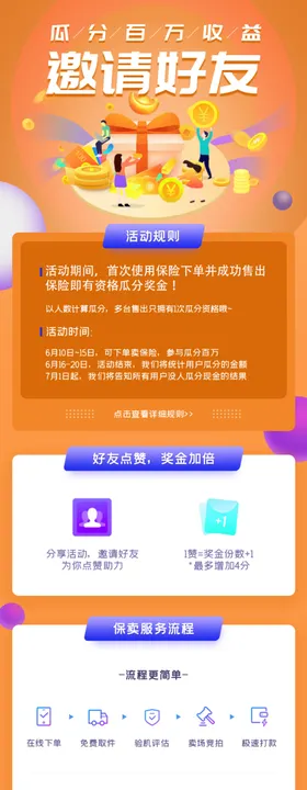 手机教育app