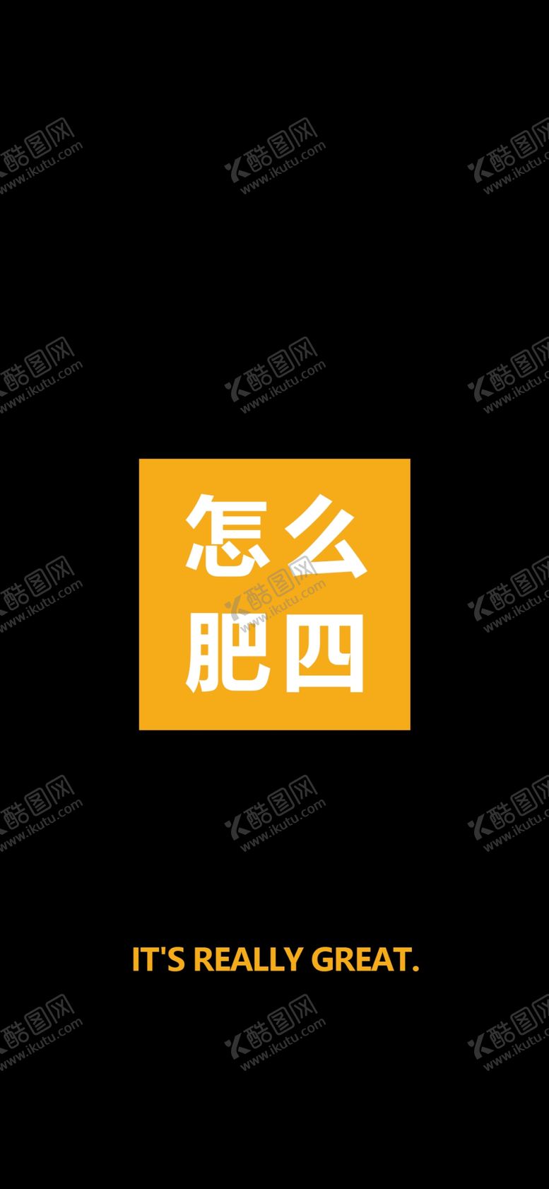 编号：75098110130325139758【酷图网】源文件下载-手机壁纸