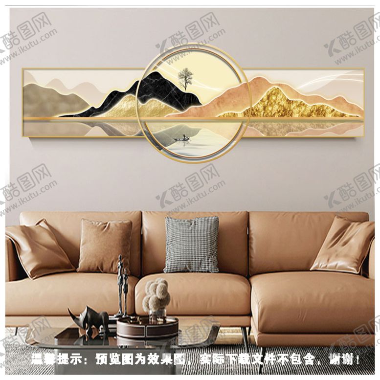 编号：73860209122323309583【酷图网】源文件下载-金山风水画拼接画现代北欧