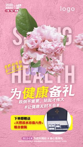 婚纱摄影双十一活动促销系列海报