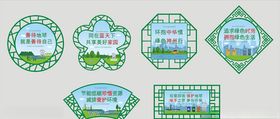 传统窗雕国学文化思想宣传