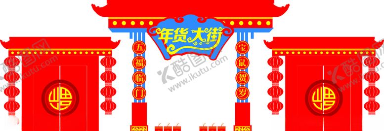 编号：19756709131744418581【酷图网】源文件下载-新年美陈商场超市美陈DP点图片