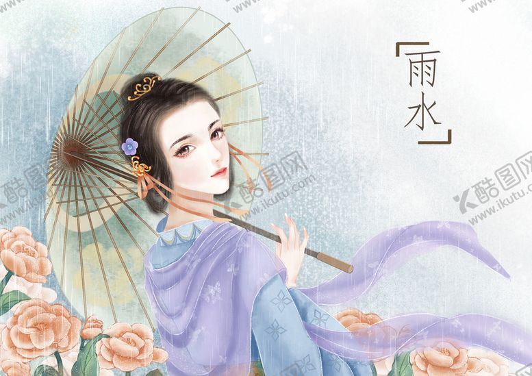 编号：70546110041108369532【酷图网】源文件下载-二十四节气