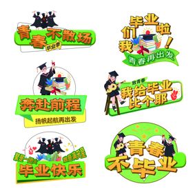 手举牌
