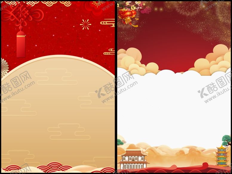 编号：50407302261917208313【酷图网】源文件下载-春节喜庆背景