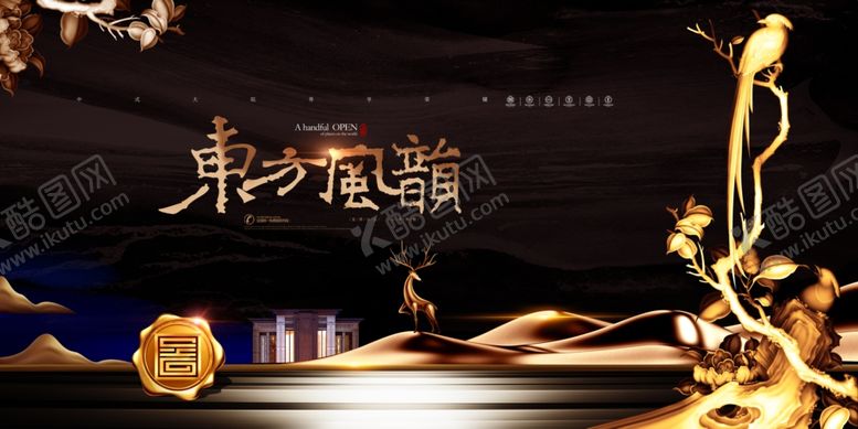 编号：56736310211717316764【酷图网】源文件下载-高端房地产