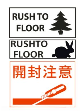 RUSH开封注意