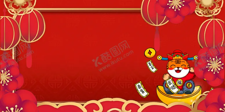 编号：29417809272151163451【酷图网】源文件下载-喜庆红色素材     