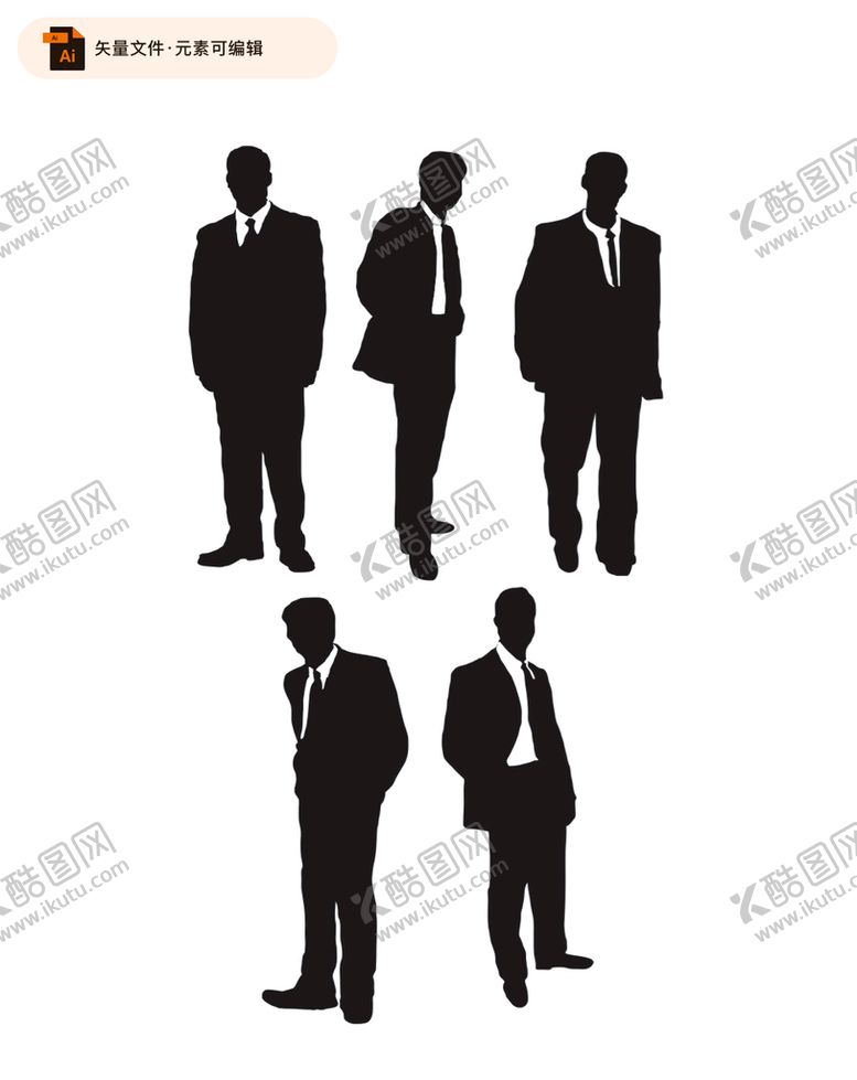 编号：16402909140046570986【酷图网】源文件下载-商业人士剪影矢量图