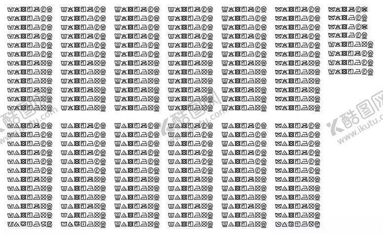 编号：93761904142250025105【酷图网】源文件下载-水洗符号标识