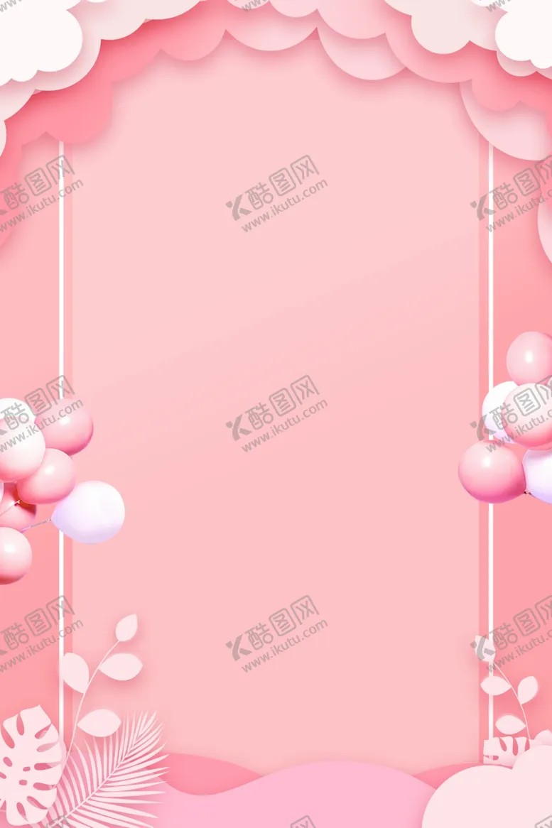 编号：36958602230736598936【酷图网】源文件下载-粉色背景