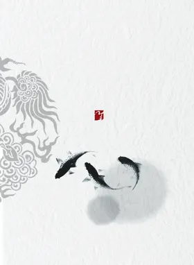 水墨画