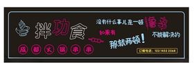 霓虹灯