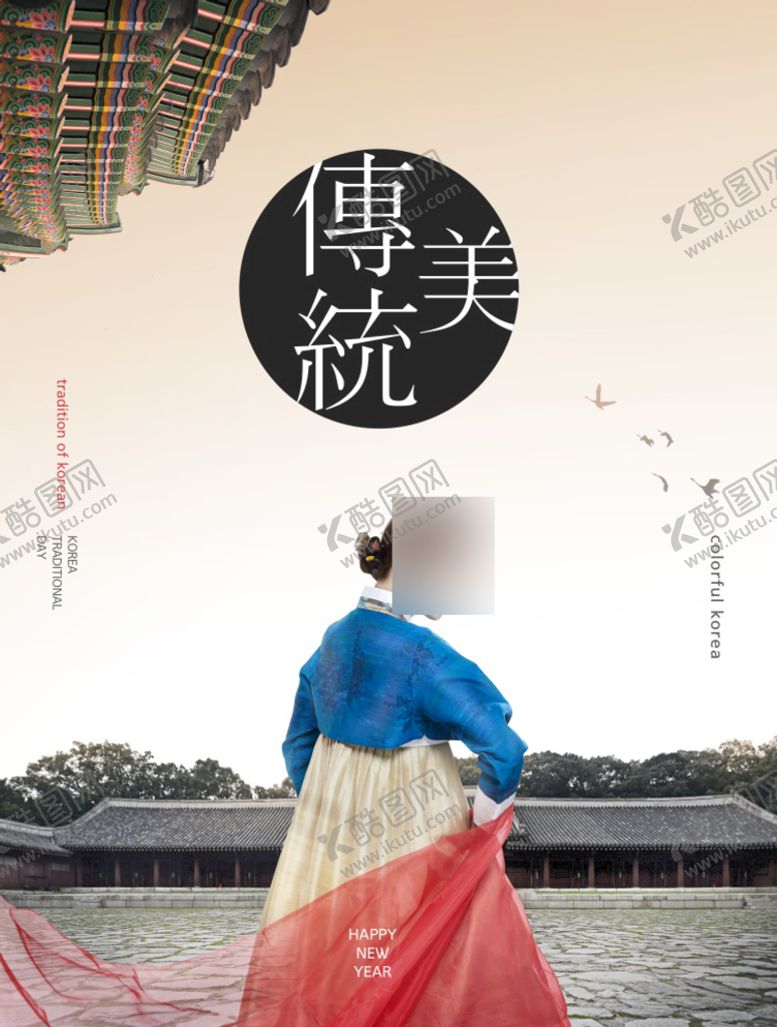 编号：50182909171929177953【酷图网】源文件下载-古风传统古装摄影后期合成