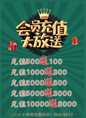 台卡