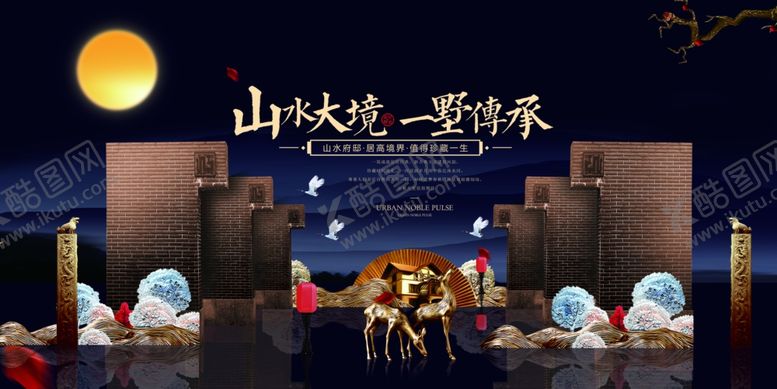 编号：80575309181209111124【酷图网】源文件下载-地产