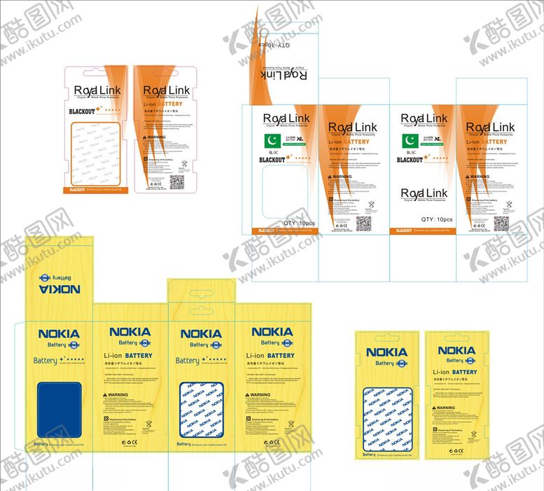 编号：78188810300521142761【酷图网】源文件下载-NOKIA电池包装
