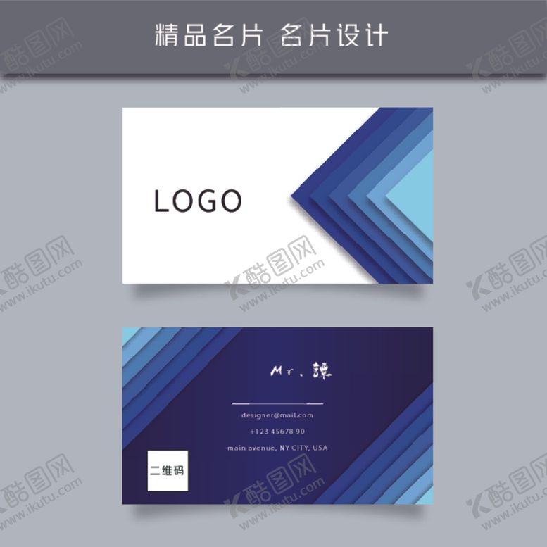 编号：76661009210946194325【酷图网】源文件下载-名片模板名片设计名片图片