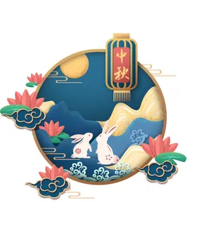 中秋节月饼插画兔子国风免抠素材