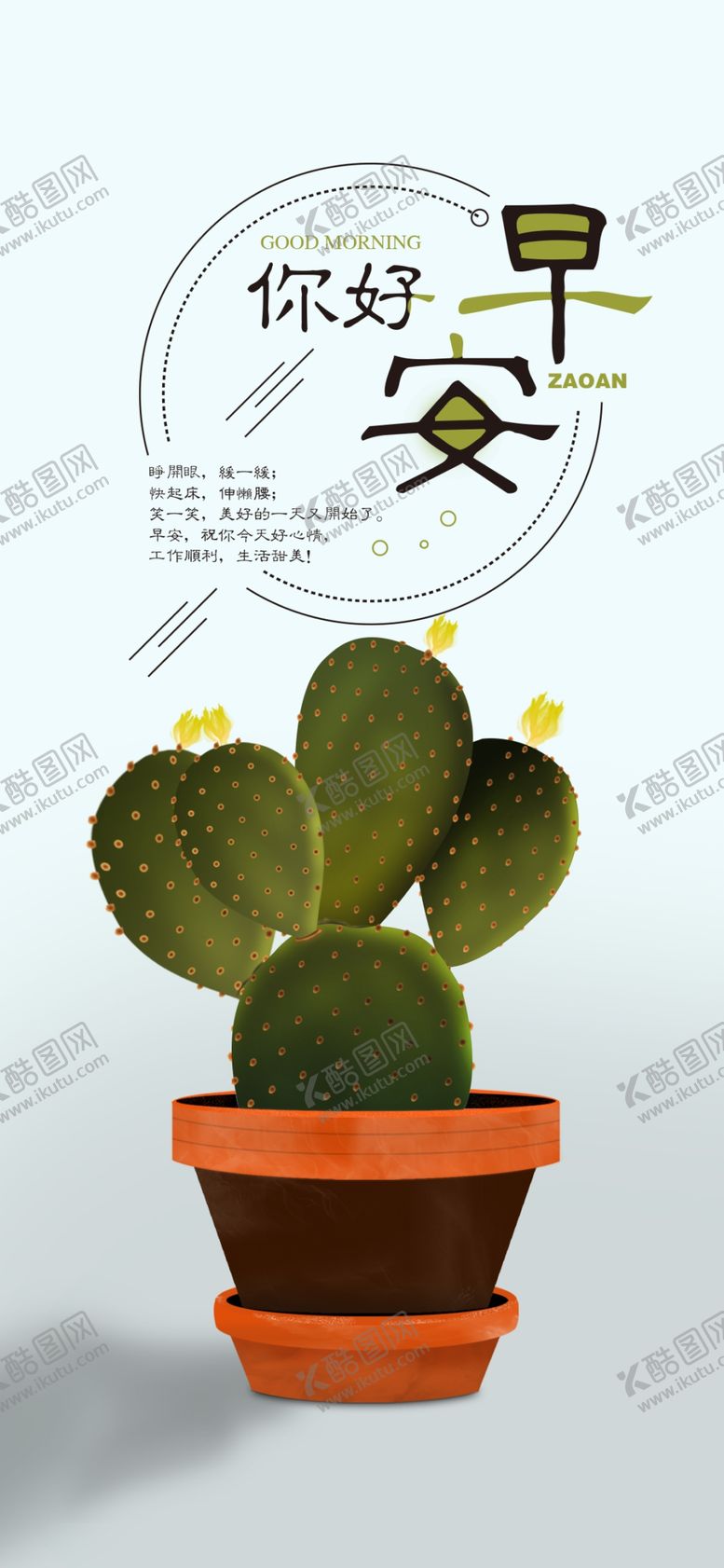 编号：28283309180128287672【酷图网】源文件下载-手机壁纸