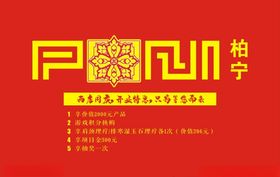 秀柏名片