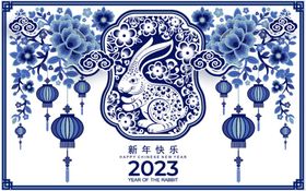 2023年兔年春节海报背景素材