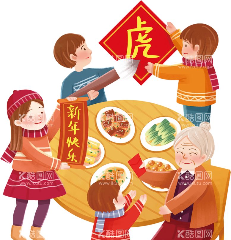 编号：97702601240854051876【酷图网】源文件下载-年夜饭