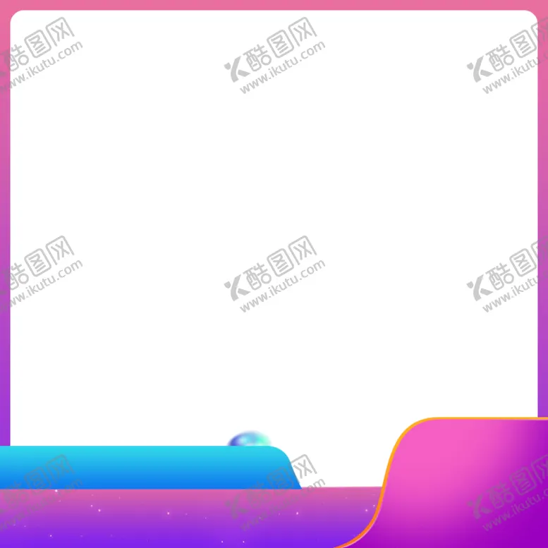 编号：91602406300231093467【酷图网】源文件下载-主图框