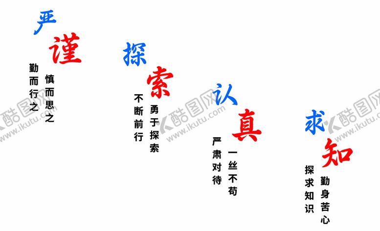 编号：93874209220453520346【酷图网】源文件下载-楼梯文化