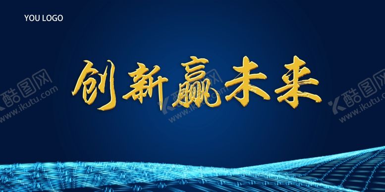 编号：41801309301936425716【酷图网】源文件下载-蓝色展板