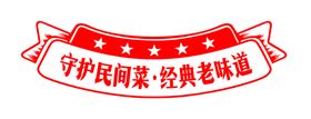 编号：21083409242254054987【酷图网】源文件下载-标签