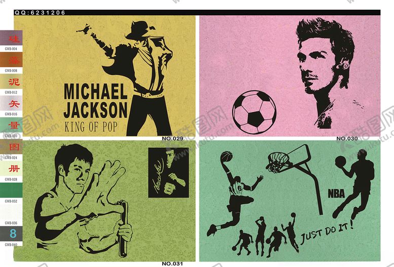 编号：52369609170628098941【酷图网】源文件下载-人物图案