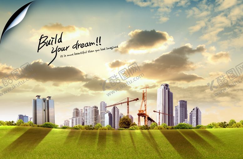 编号：14436910131536268607【酷图网】源文件下载-地产海报