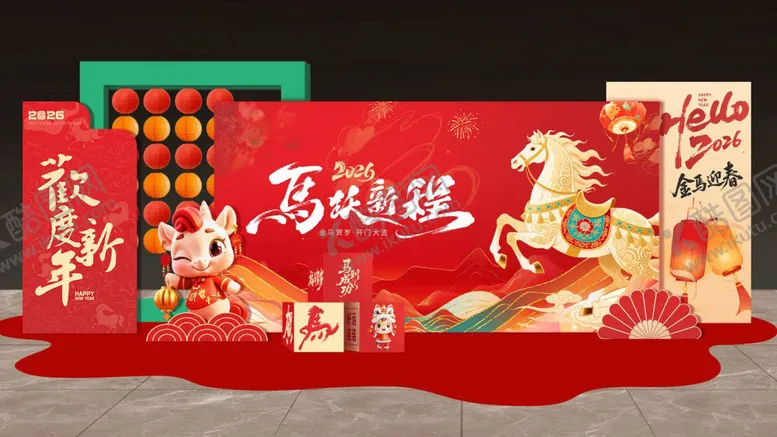 编号：98191801271908306329【酷图网】源文件下载-马年美陈设计