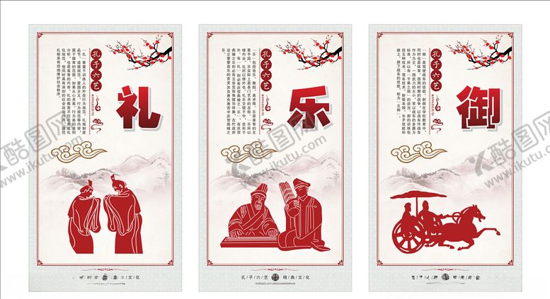 编号：33473010111246491382【酷图网】源文件下载-传统文化挂画