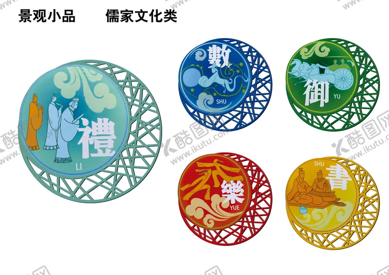 编号：12053610020351241503【酷图网】源文件下载-景观小品