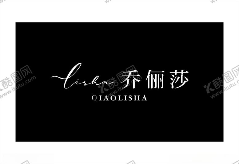 编号：44024302120713394293【酷图网】源文件下载-乔俪莎