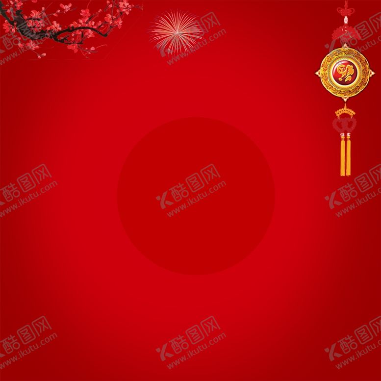 编号：26103105160656245362【酷图网】源文件下载-红色背景