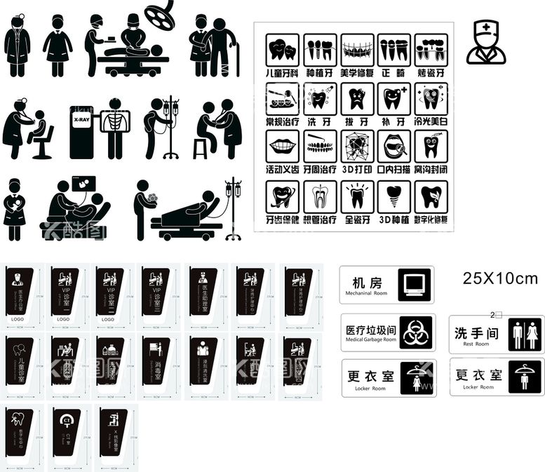 编号：55523110230456331597【酷图网】源文件下载-口腔图标