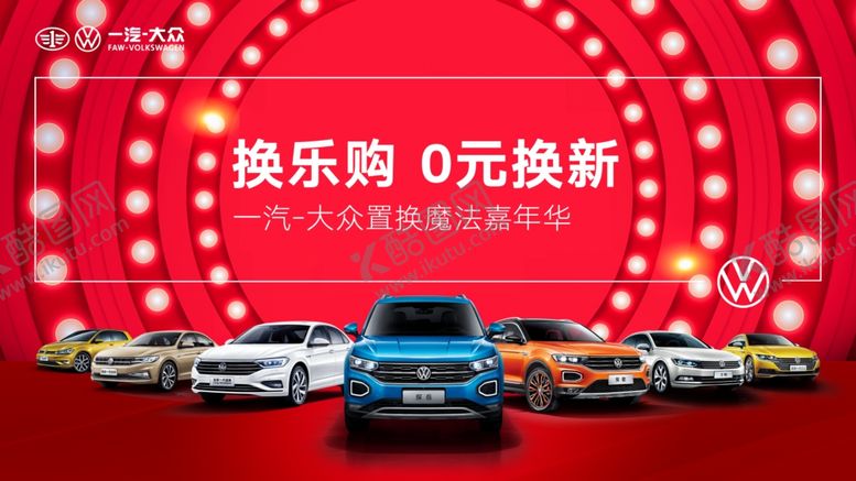 编号：81142309191905336903【酷图网】源文件下载-汽车背景