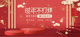 化妆品促销活动套装淘宝护肤