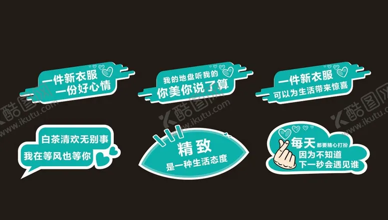 编号：55529010272000217292【酷图网】源文件下载-异形手牌