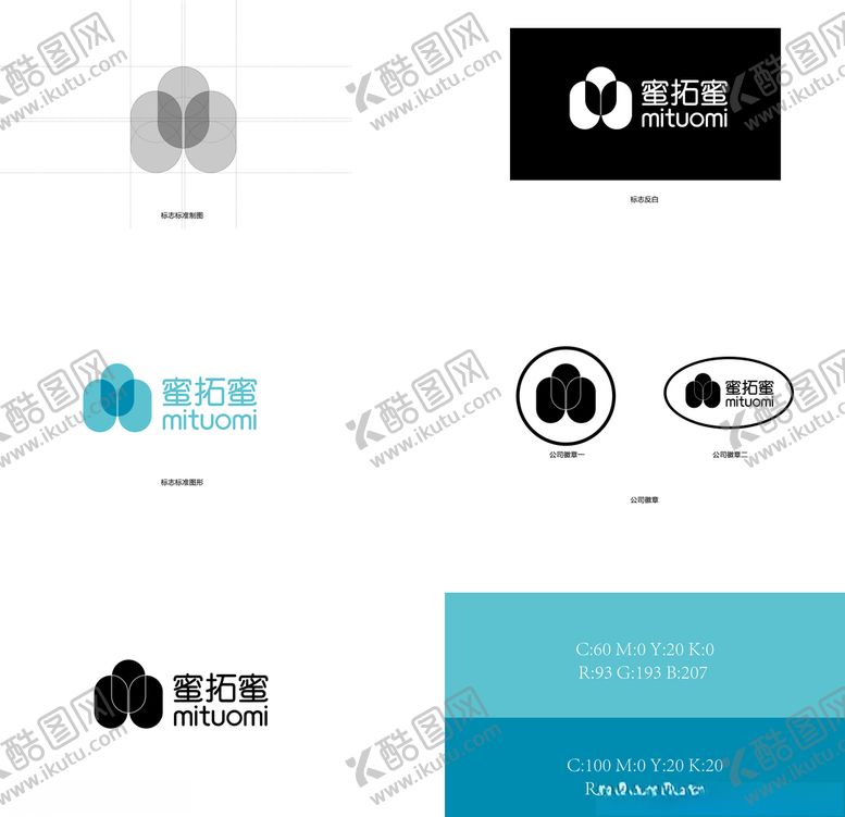 编号：84230507080940009310【酷图网】源文件下载-蜜拓蜜mituomi