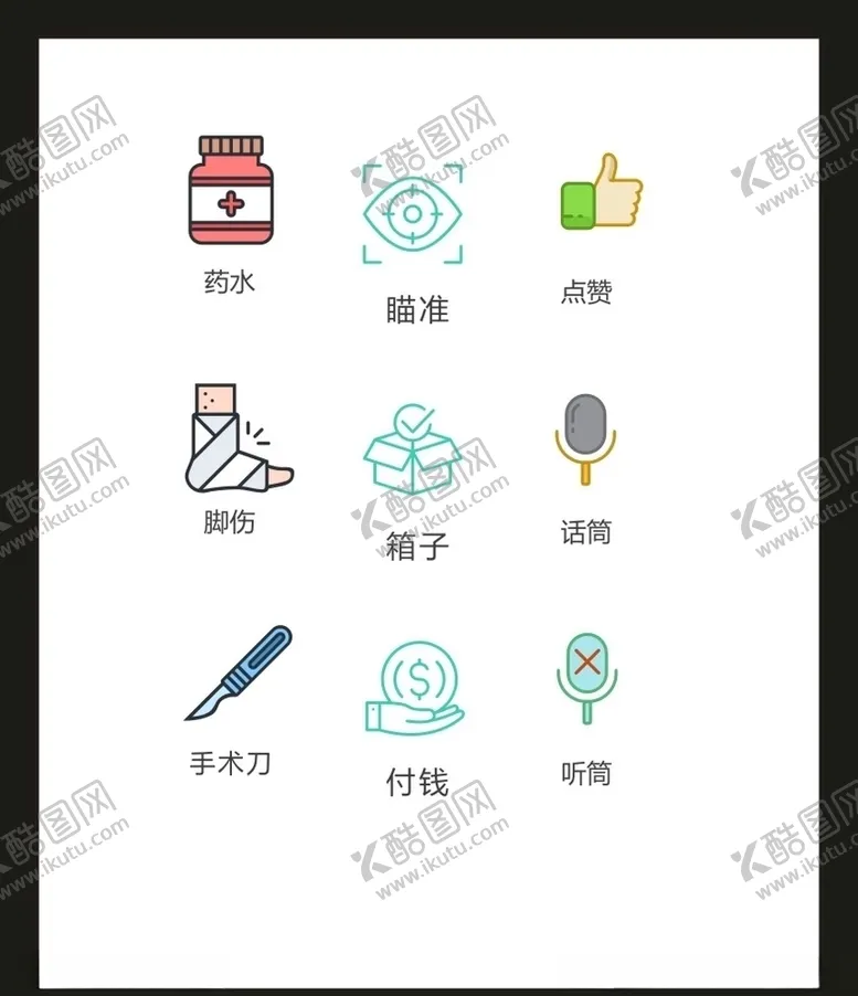 编号：10647207021404199652【酷图网】源文件下载-LOGO标识VI