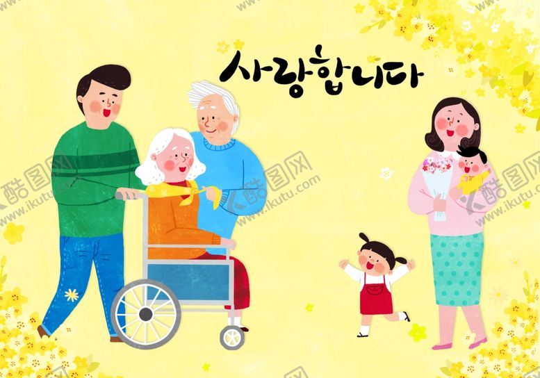 编号：61680209290613327908【酷图网】源文件下载-韩国小清新全家福插画海报