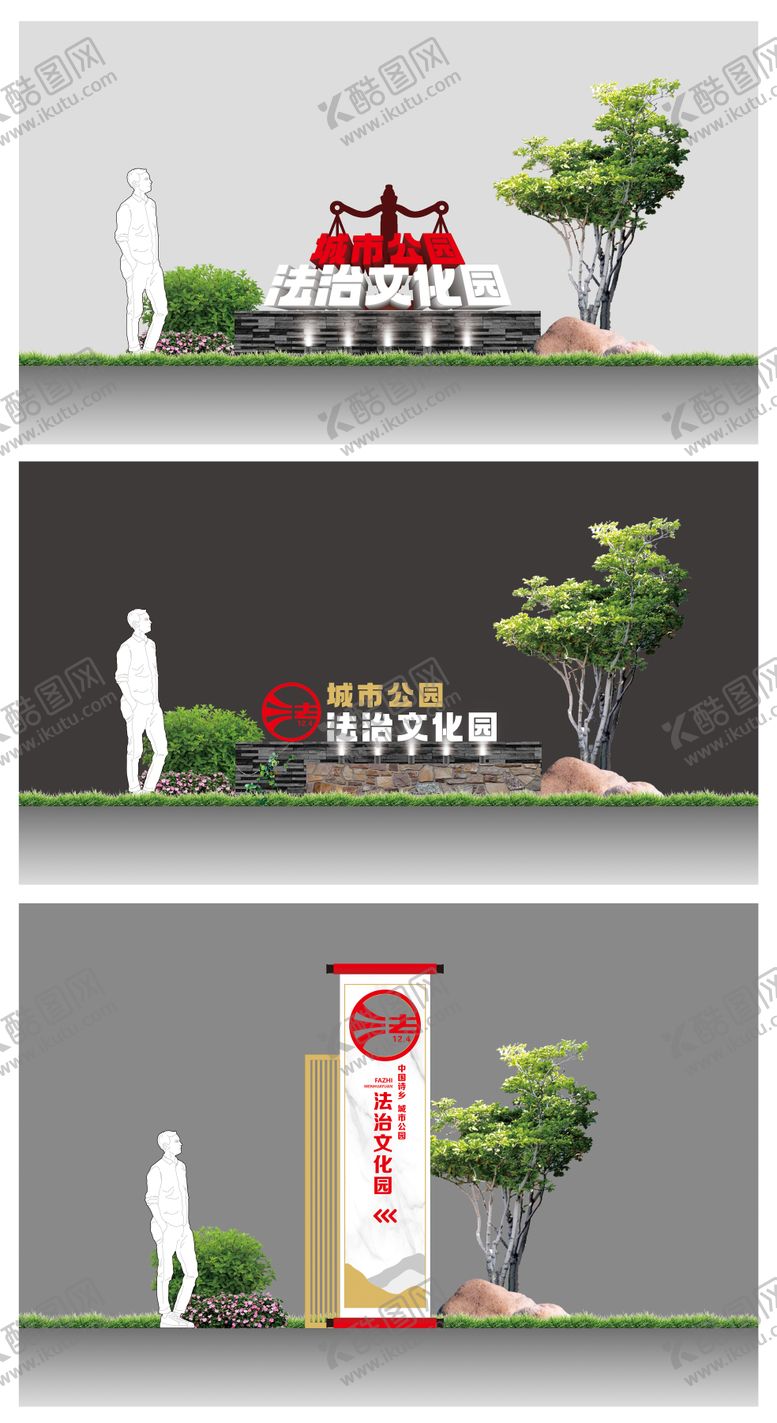 编号：26236510090102164181【酷图网】源文件下载-导视