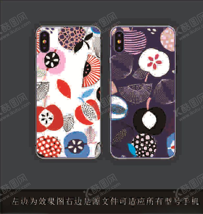 编号：67851909250321365677【酷图网】源文件下载-个性手机壳