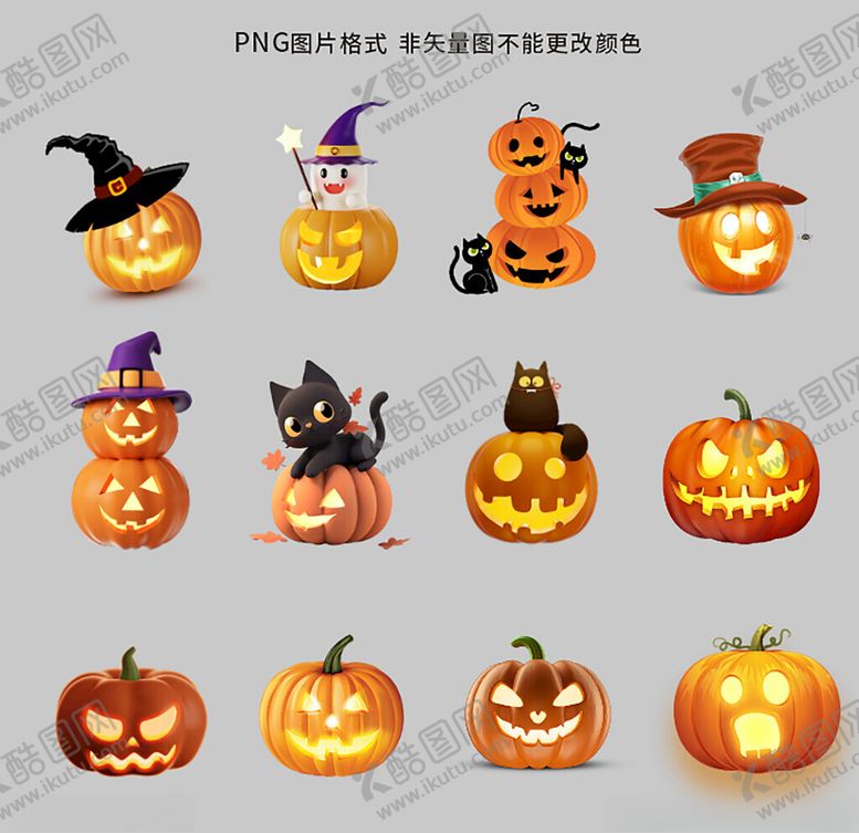编号：13804411241943167959【酷图网】源文件下载-万圣节南瓜与角色装饰图案