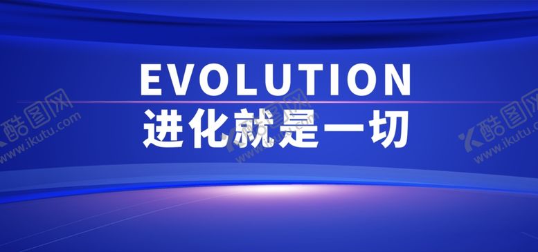 编号：54040505152302454846【酷图网】源文件下载-科技公司全球年会背景
